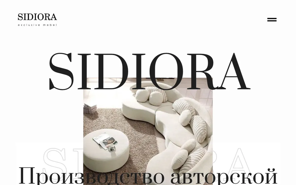 Скриншот: Sidiora — мебель под заказ